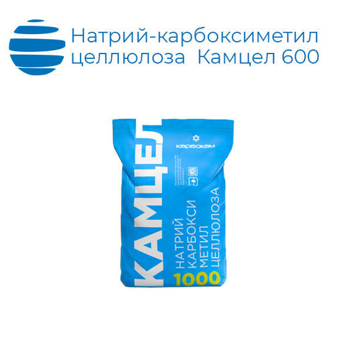 Натрий-карбоксиметилцеллюлоза КМЦ Камцел 600