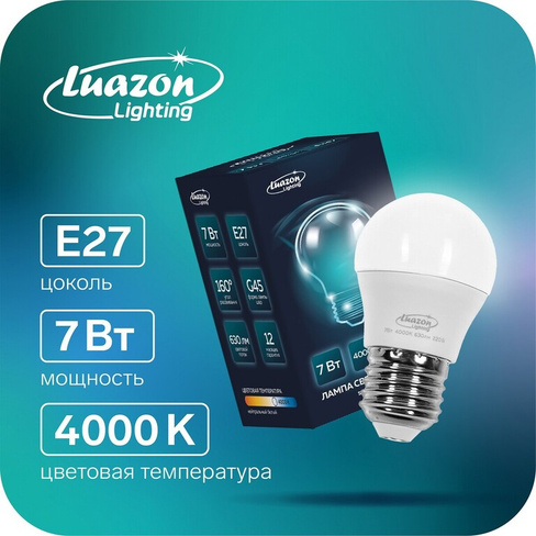 Лампа cветодиодная luazon lighting, g45, 7 вт, e27, 630 лм, 4000 к, дневной свет Luazon Lighting