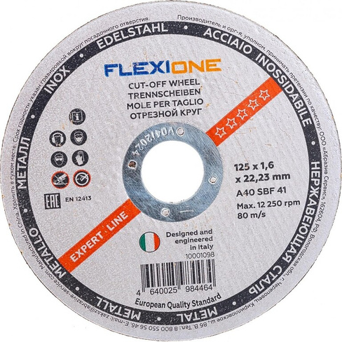 Отрезной круг по металлу и нержавейке Flexione 10001098