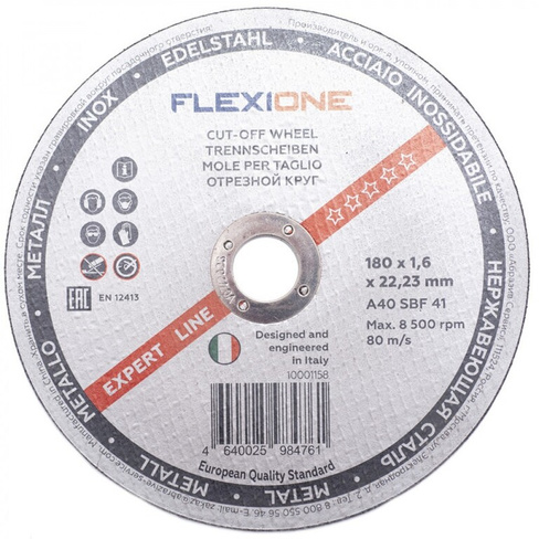 Отрезной круг по металлу и нержавейке Flexione 10001158