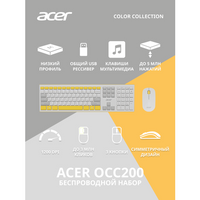 Клавиатура+мышь Acer OCC200 желтый (ZL. ACCEE.002)