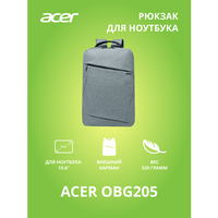 Рюкзак для ноутбука Acer OBG205 серый (ZL. BAGEE.005)