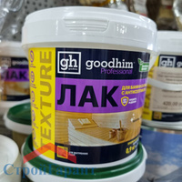 Лак пропитывающий для бани и сауны полуглянцевый Goodhim Texture 500, банка 0,9 кг