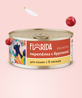 FLORIDA консервы для кошек "Перепёлка с брусникой" (100 г)