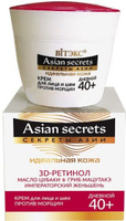 Витэкс Asian Secrets Крем для лица и шеи против морщин дневной 40+ , 45 мл