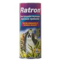 Приманка для грызунов и полевых мышей Ratron зерновая 250 г/250 кв.м Без бренда None