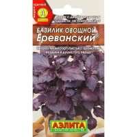 Семена овощей базилик фиолетовый Ереванский АЭЛИТА None