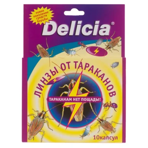 Линзы для защиты от тараканов 10 капсул DELICIA None