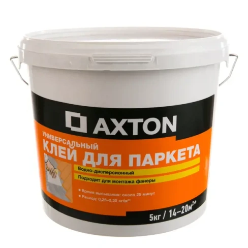 Клей Axton водно-дисперсионный для паркета 5 кг AXTON клей