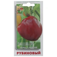 Семена Перец сладкий «Рубиновый» ПОИСК