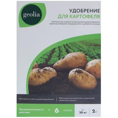 Удобрение Geolia органоминеральное для картофеля 2 кг GEOLIA None