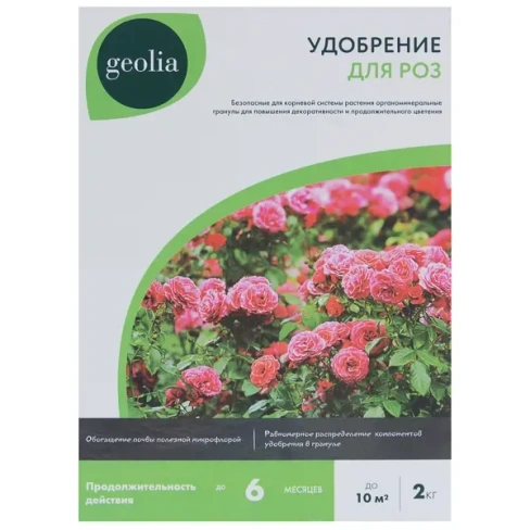 Удобрение Geolia органоминеральное для роз 2 кг GEOLIA None