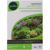 Удобрение Geolia органоминеральное для цветов 2 кг GEOLIA None