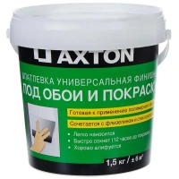 Шпаклёвка полимерная суперфинишная Axton 1.5 кг AXTON Полимерная суперфинишная