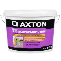 Грунтовка кроющая Axton 2.5 л AXTON None