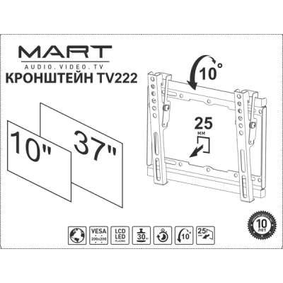 Brackets for audio-video equipment | buy at retail and wholesale