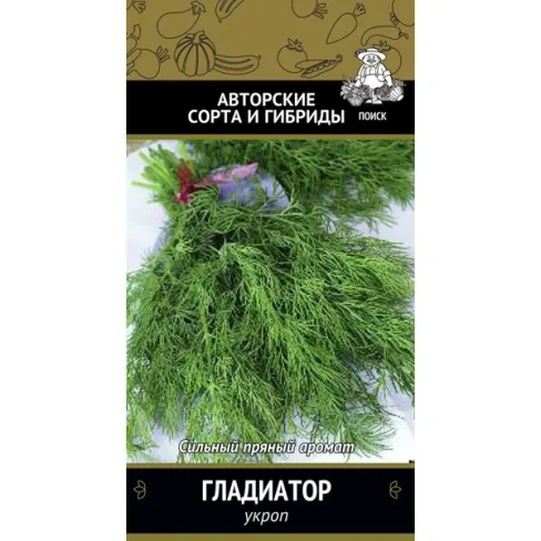 Семена Укроп «Гладиатор» (А), 1 г ПОИСК