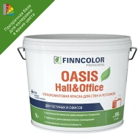 Краска Finncolor Oasis Hall & Office база C глубокоматовая 9 л FINNCOLOR None