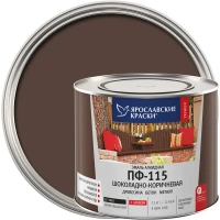 Эмаль Ярославские краски ПФ-115 глянцевая цвет шоколадно-коричневый 2.2 кг ЯРОСЛАВСКИЕ КРАСКИ None