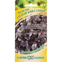 Семена Базилик «Ереванский сапфир» 0.3 г ГАВРИШ None