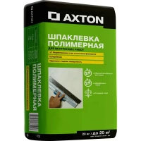 Шпаклевка полимерная Axton 20 кг AXTON Полимерная финишная