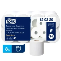 Туалетная бумага Tork Т4 мягкая 8 рулонов двухслойная TORK None