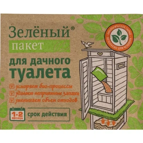 Зеленый пакет для дачного туалета Без бренда None