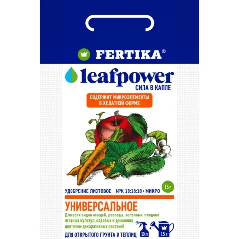 Удобрение листовое универсальное Фертика LeafPower 15г FERTIKA None