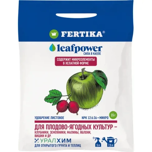 Удобрение листовое для плодово-ягодных Фертика LeafPower 15 г FERTIKA None