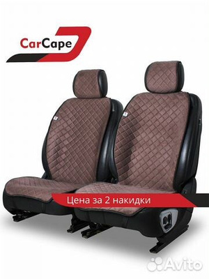 3D Плед «Авто 3D модель»