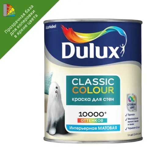 Краска для стен и потолков Dulux Classic Colour матовая прозрачная база BC 0.9 л DULUX None