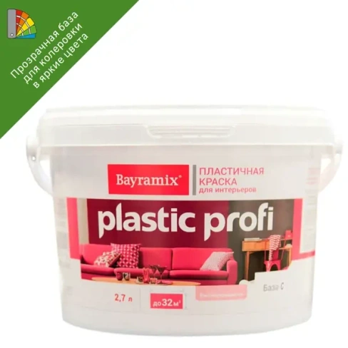 Краска для стен и потолков Bayramix Plastik Profi матовая прозрачная база С 2.7 л BAYRAMIX None