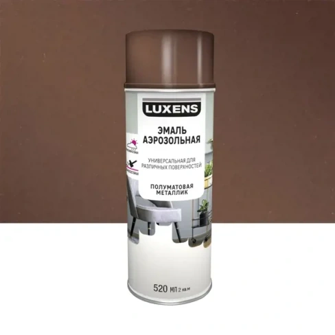 Эмаль аэрозольная декоративная Luxens сатинированная металлик цвет медный 520 мл LUXENS None