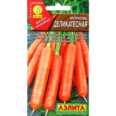 Семена Морковь «Деликатесная» АЭЛИТА None