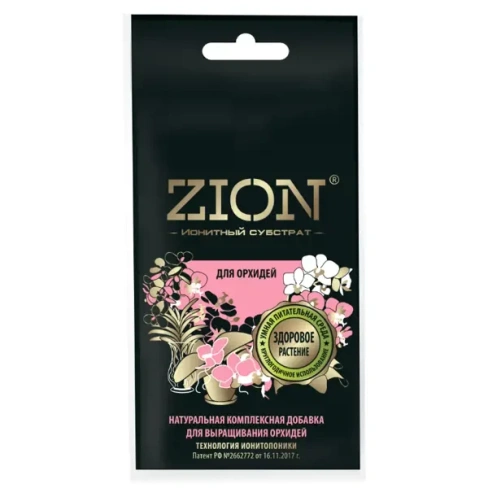 Субстрат Zion ионный для орхидей 30г ZION Ионитный субстрат ЦИОН для орхидей