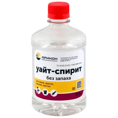 Уайт-спирит Арикон без запаха 0.5 л АРИКОН Растворитель