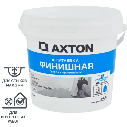 Шпатлевка Axton финишная цвет белый 1.5 кг AXTON None