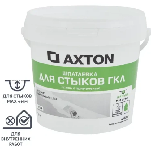 Шпатлевка Axton для стыков гипсокартона цвет белый 1.5 кг AXTON None