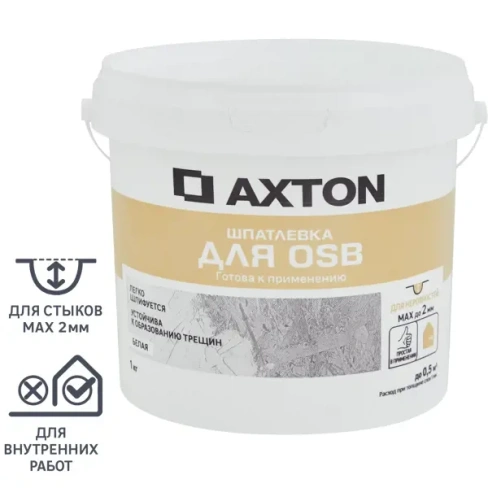 Шпатлевка Axton для OSB цвет белый 1 кг AXTON None