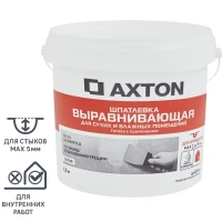 Шпатлевка Axton выравнивающая для сухих и влажных помещений цвет белый 1.5 кг AXTON None