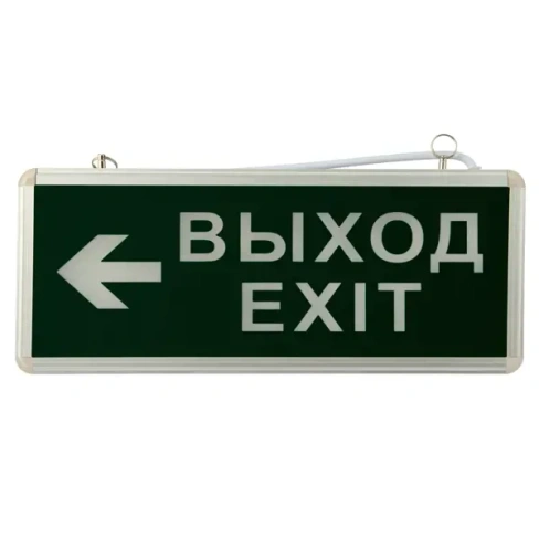 Светильник эвакуационный Rexant Выход-Exit двусторонний 3 Вт REXANT