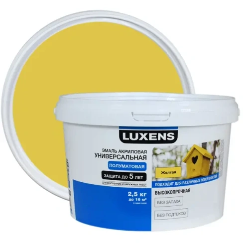 Эмаль Luxens акриловая полуматовая цвет желтый 2.5 кг LUXENS None