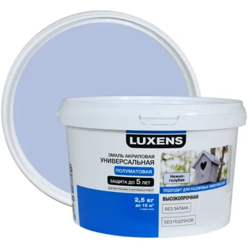 Эмаль Luxens акриловая полуматовая цвет нежно-голубой 2.5 кг LUXENS None