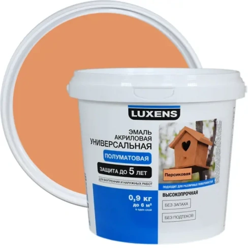 Эмаль Luxens акриловая полуматовая цвет персиковый 0.9 кг LUXENS None