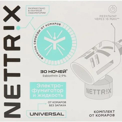 Комплект Nettrix от комаров: фумигатор и жидкость на 30 ночей NETTRIX комплект от комаров