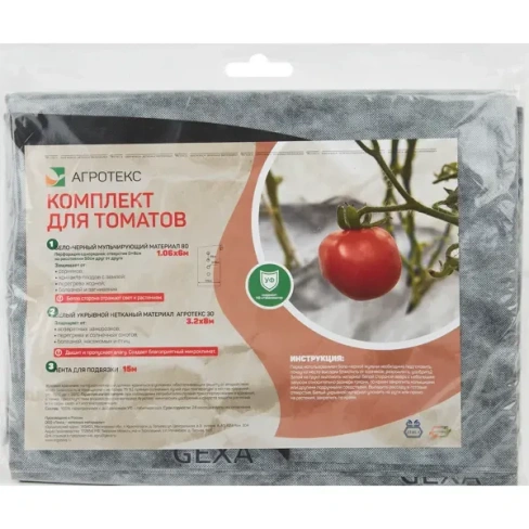 Укрывной материал Агротекс комплект для томатов полипропилен белый 80 г/м² 8x3.2 м Без бренда нет