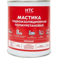 Мастика гидроизоляционная полиуретановая HTC 1 кг цвет красный None