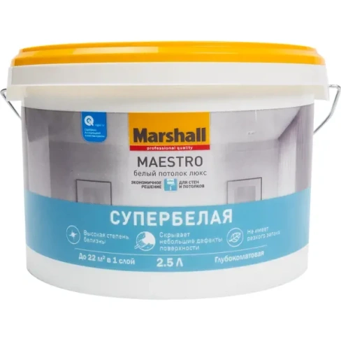 Краска для стен и потолков Marshall Maestro цвет белый 2.5 л MARSHALL None