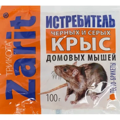 Средство от крыс Zarit тесто-сырные брикеты 100 гр Без бренда MOD_205419