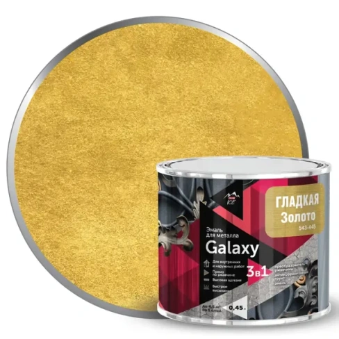 Грунт-эмаль 3 в 1 по металлу и ржавчине Parade Galaxy гладкая цвет золотой 0.45 л PARADE None